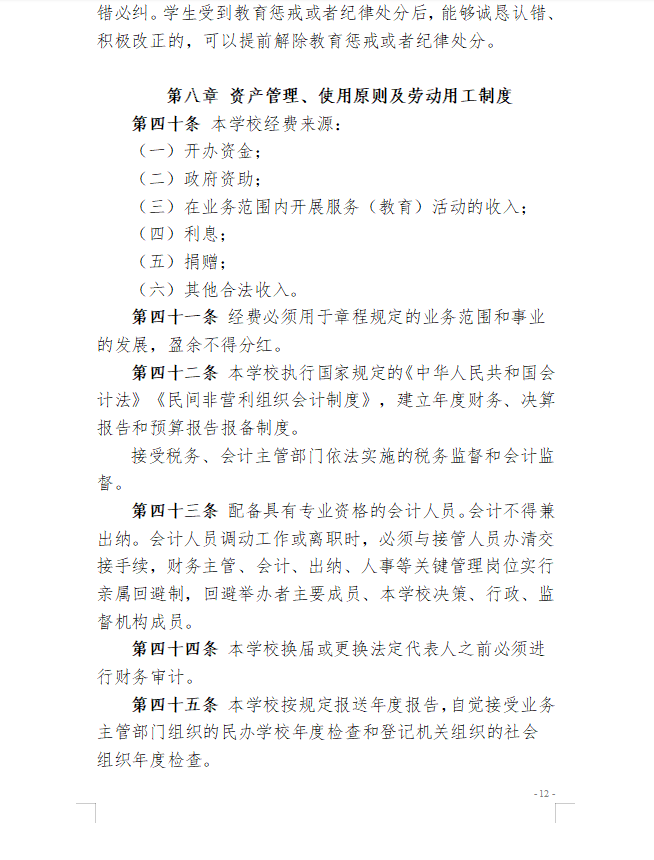 2345截图20260728150619.png