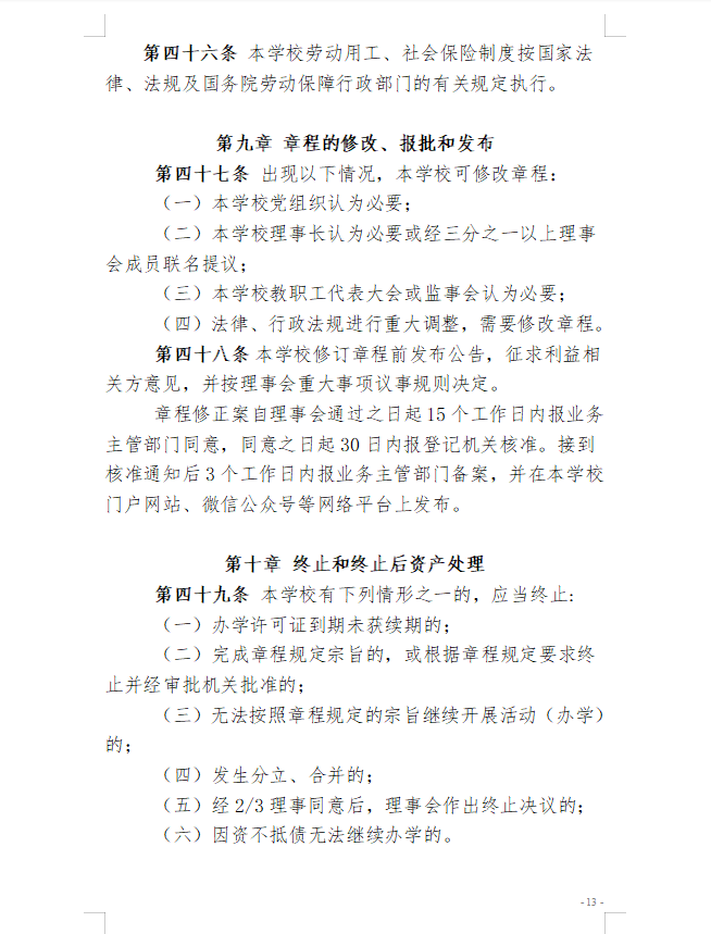 2345截图20260728150646.png